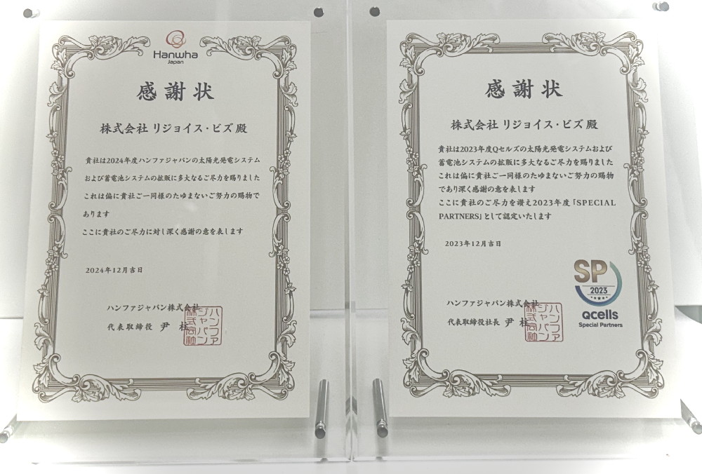 志免西学童保育所 3